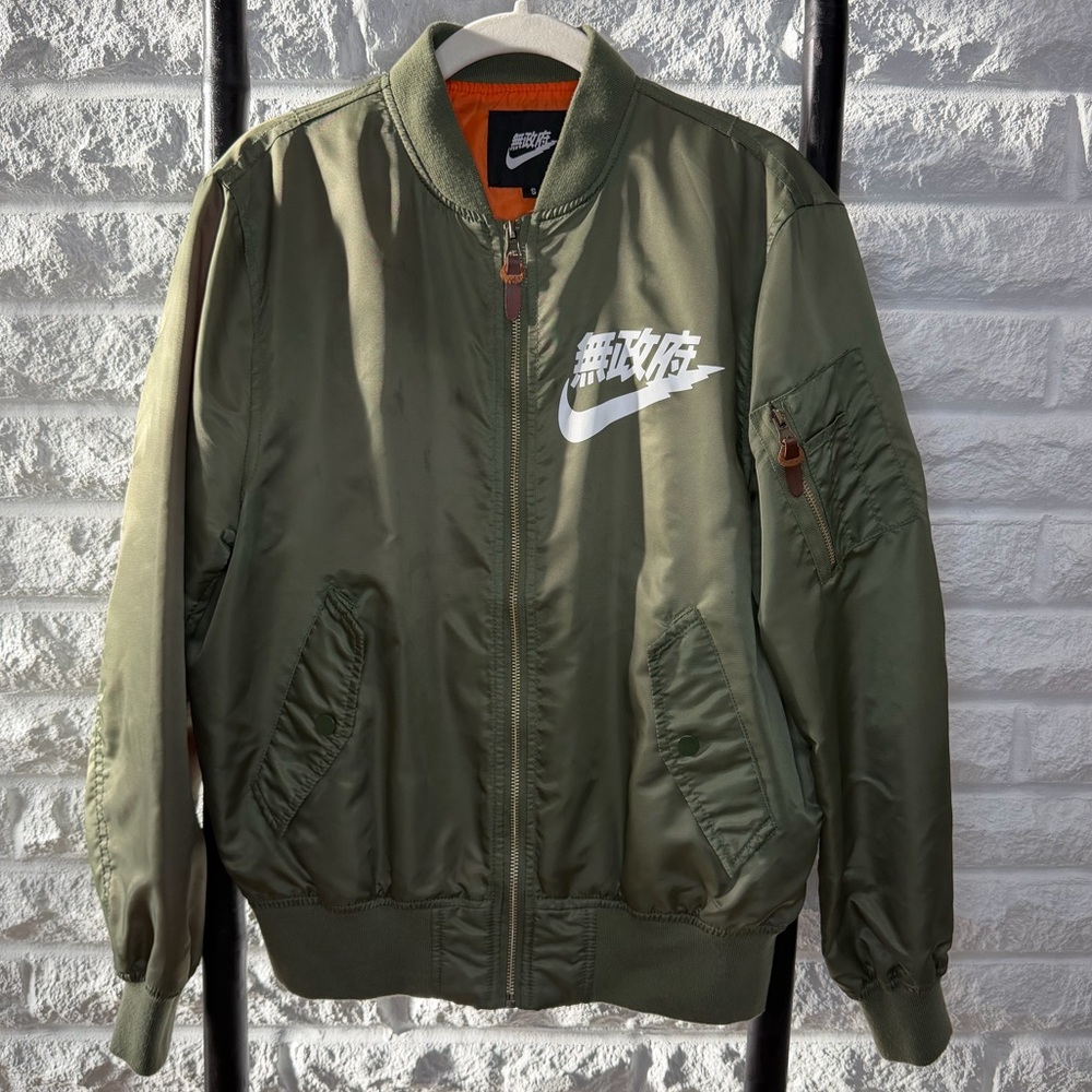 Nike Olive Bomber Jacket with White Swoosh
